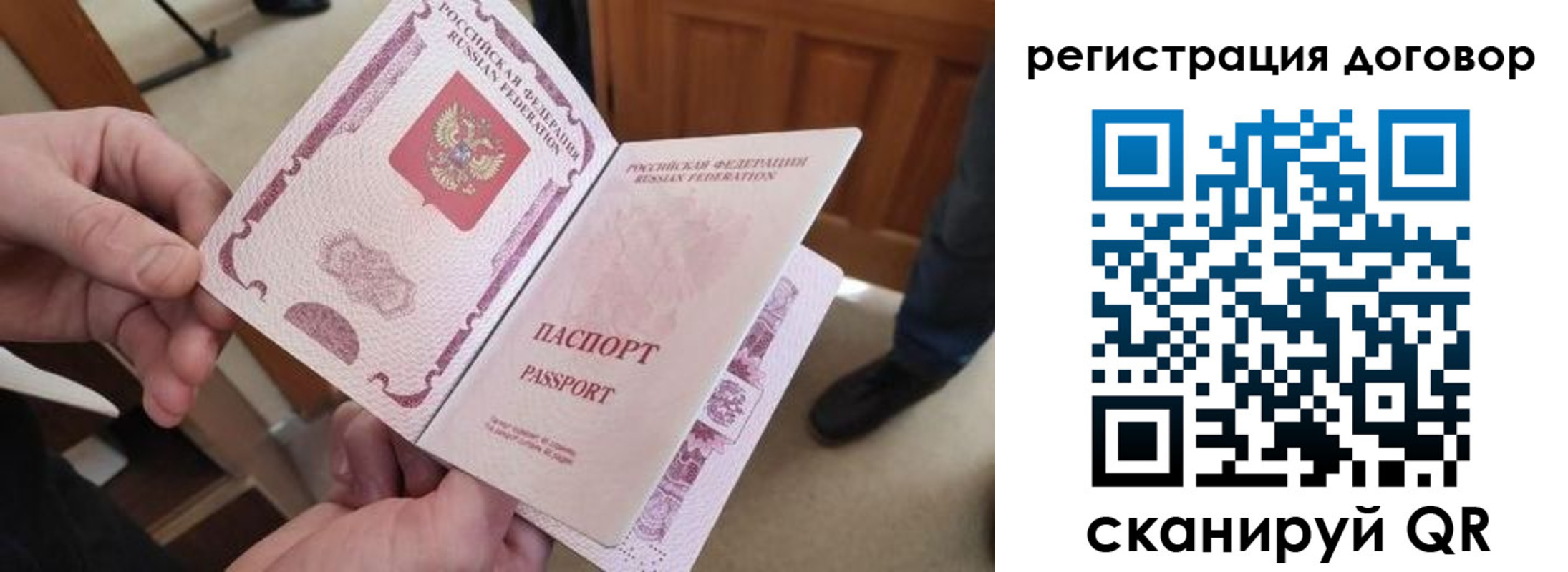 прописка штамп в Калязине