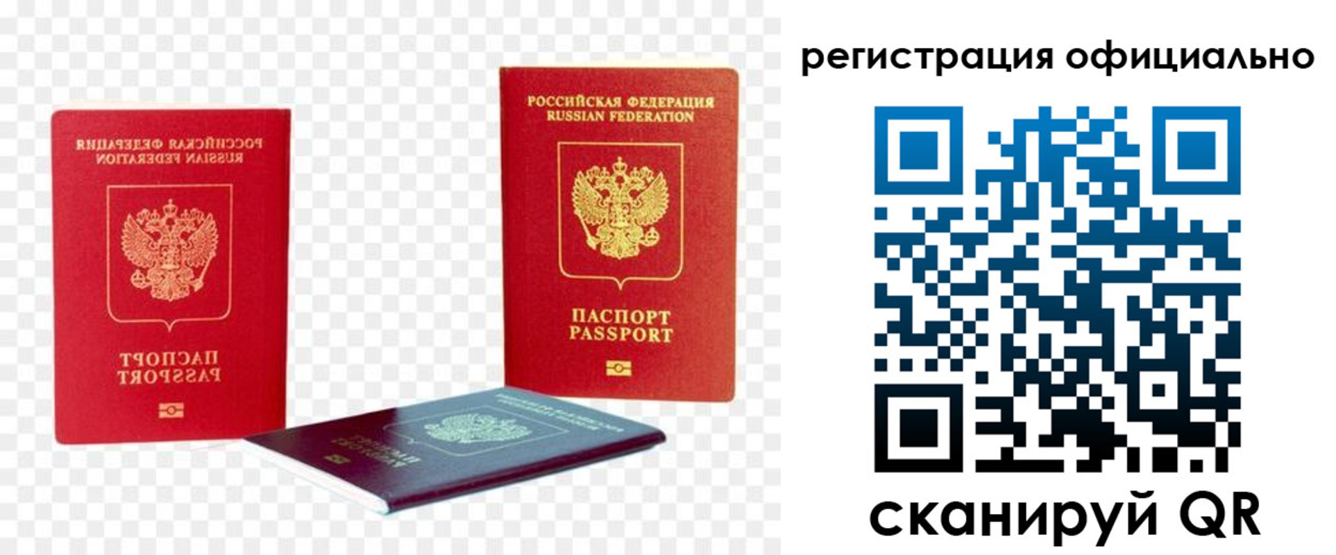 прописка законно в Калязине