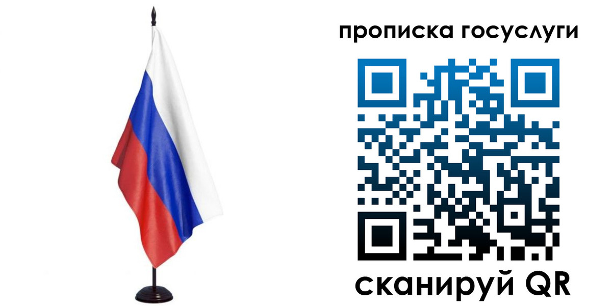 прописка гарантия в Калязине