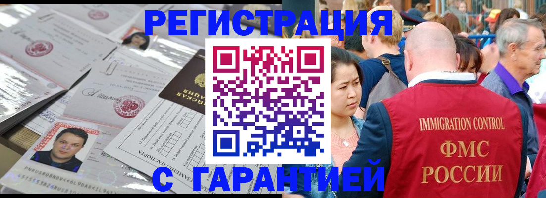 прописка для школы в Калязине